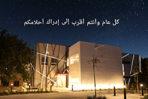 عام إدراك الرابع
